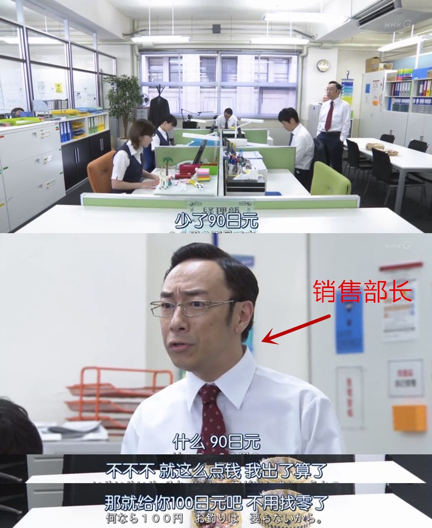誤解1：不就差幾塊錢嗎？會計為什么那么較真？