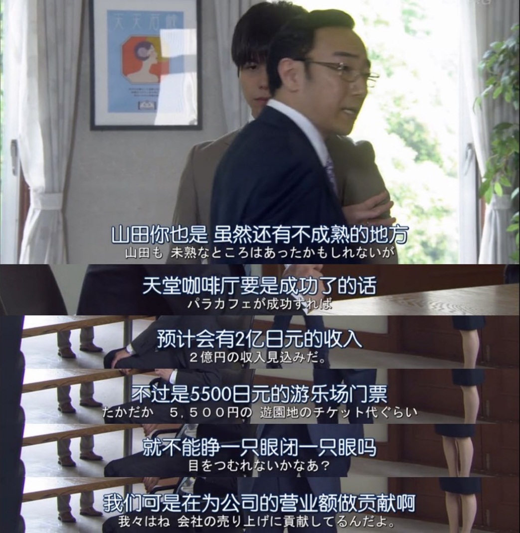 誤解2：領(lǐng)導(dǎo)都簽批了，會計憑什么不給報銷？