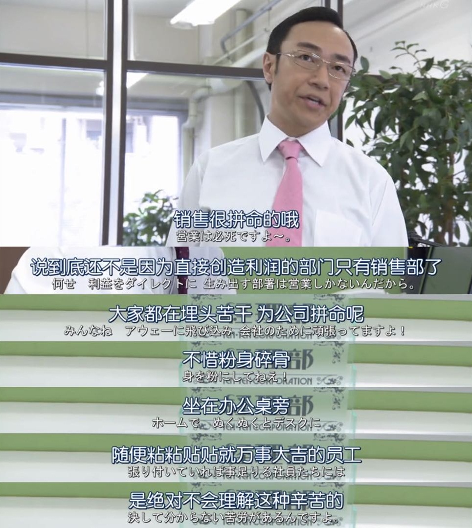 誤解3：我們在外面賺錢，會計養(yǎng)尊處優(yōu)、工作清閑