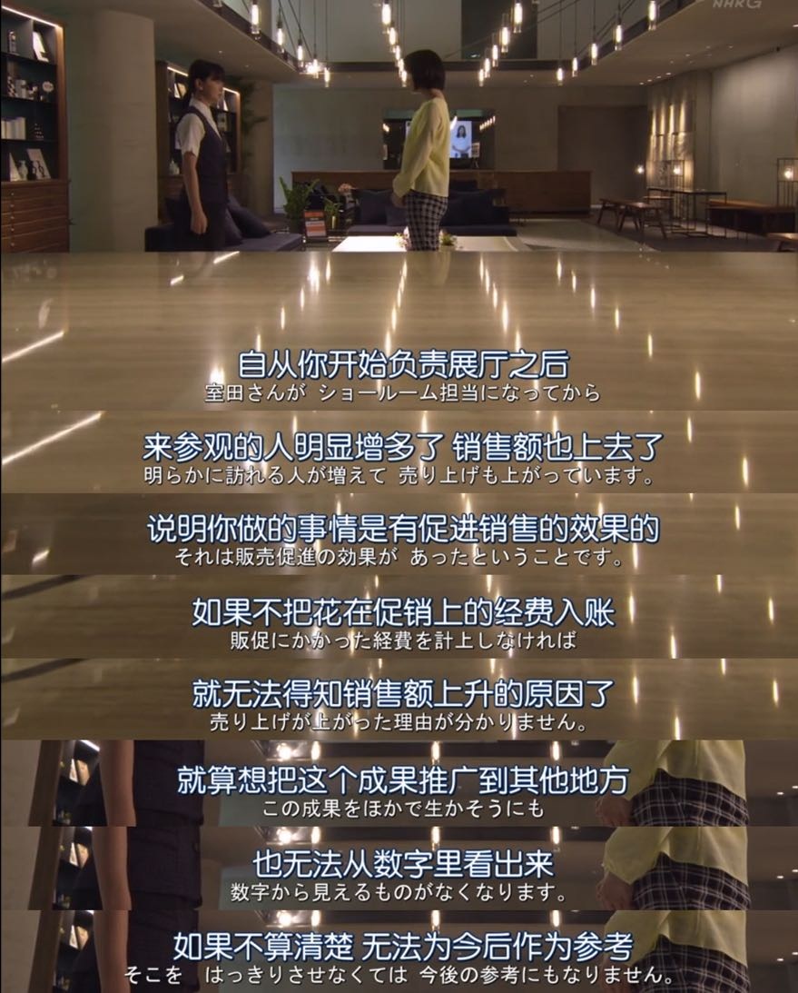 森若從公司角度出發(fā)，認為展廳布置的裝飾品需要報銷