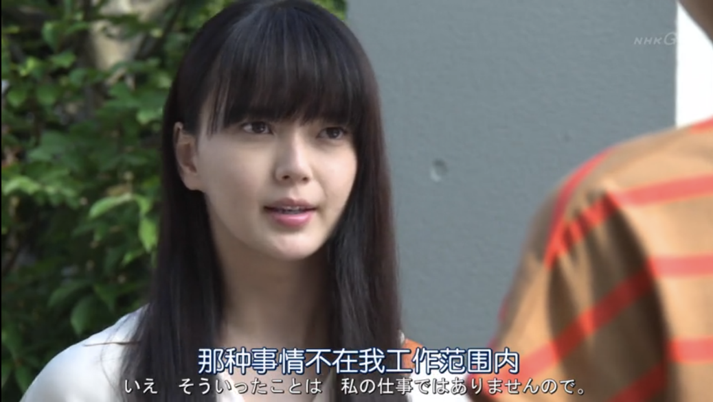 誤解4：會計找我報銷的毛病，就是故意刁難我