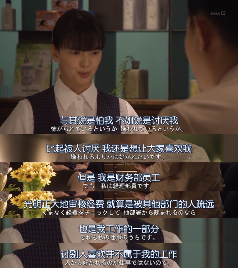 回懟：按規(guī)定辦事，討別人喜歡并不屬于我的工作！