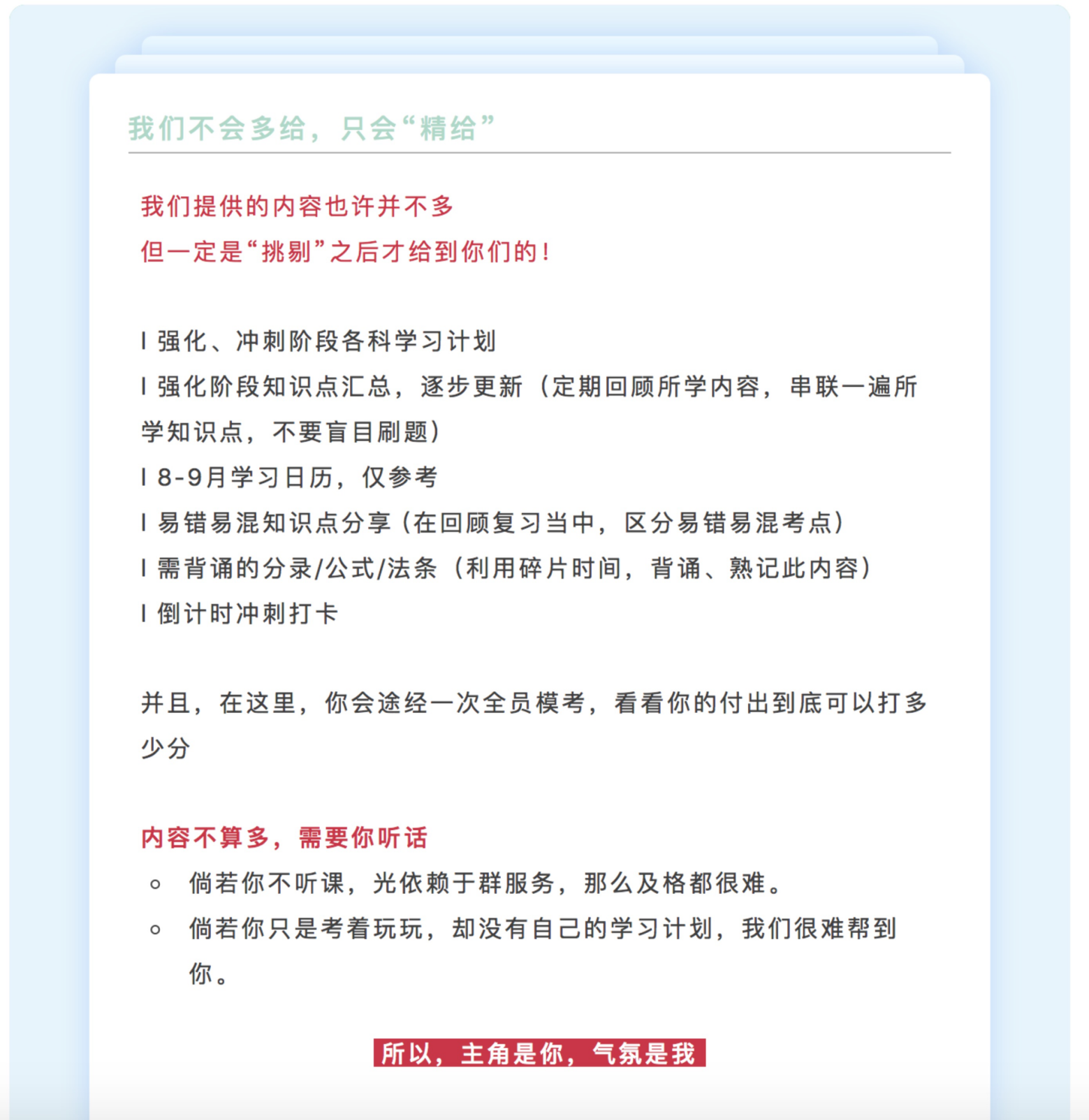 cpa考試