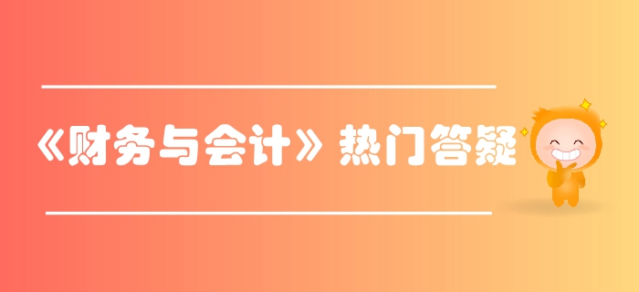 稅務(wù)師《財(cái)務(wù)與會計(jì)》第二章財(cái)務(wù)管理基礎(chǔ)-風(fēng)險(xiǎn)衡量有關(guān)結(jié)論