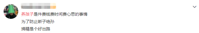 網(wǎng)友吐槽