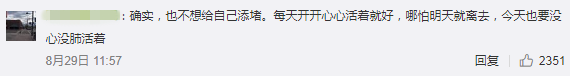 心態(tài)不好，承受不了壞的結(jié)果