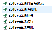 財務(wù)表格如何獲?。? suffix=