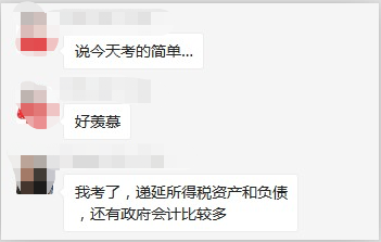 考點(diǎn)