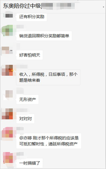 考試涉及知識點(diǎn)
