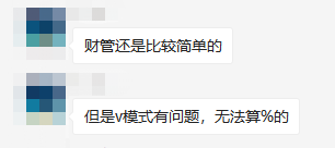 財務管理考情
