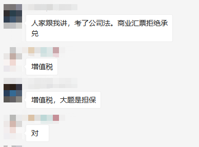 經(jīng)濟法