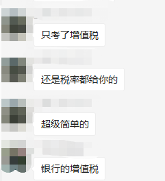 經濟法考點