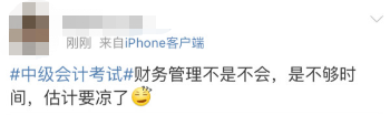 考生反饋（僅供參考）