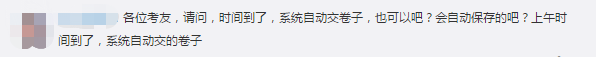 系統(tǒng)自動保存嗎？