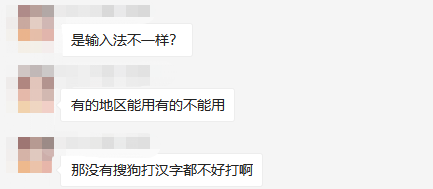 中級會計考生反饋