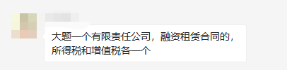 經濟法大題考點