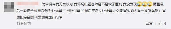 中級會計經(jīng)濟(jì)法的考點(diǎn)