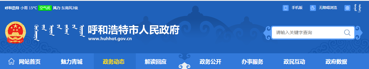2019年呼和浩特市中級會計考試出考率出考率僅為47.6%