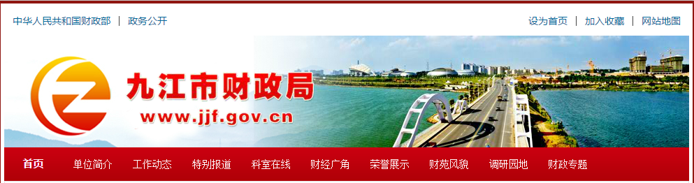 江西省九江市2019年中級會計職稱考試出考率達45.32 %