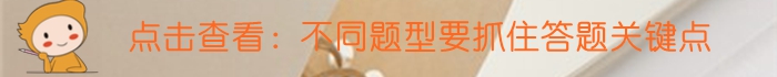 注會(huì)不同題型答題技巧