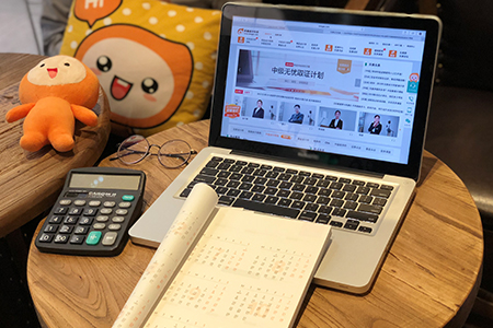 備戰(zhàn)2019年稅務(wù)師考試，如何高效沖刺輕松過(guò)關(guān)？