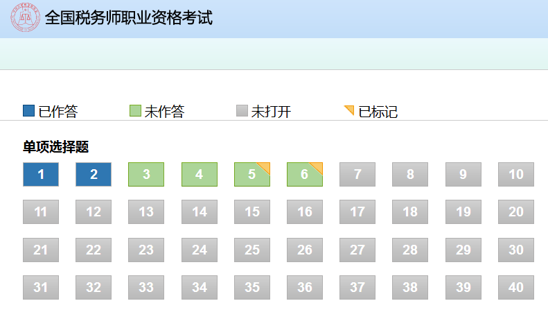 標(biāo)記試題