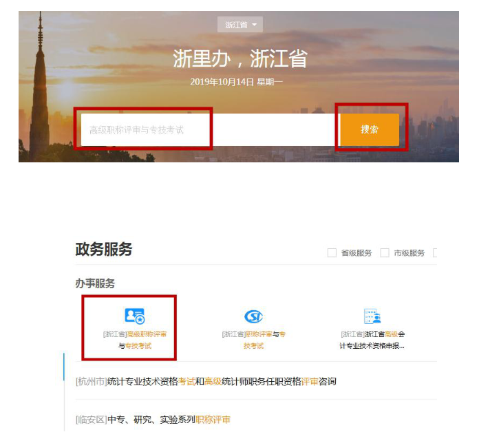 初級會(huì)計(jì)證書