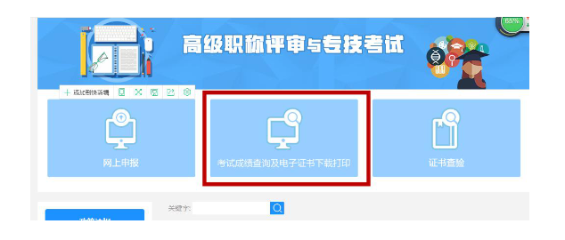 初級會(huì)計(jì)證書領(lǐng)取