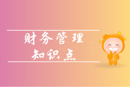營運資金管理策略_2020年中級會計財務(wù)管理預(yù)習(xí)知識點