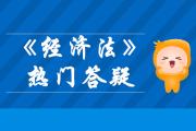 中級會計《經(jīng)濟法》第三章其他主體法律制度答疑-普通合伙人退伙的效力