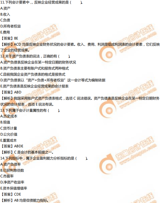 2019年中級經(jīng)濟(jì)師《經(jīng)濟(jì)基礎(chǔ)》真題（考生回憶版）