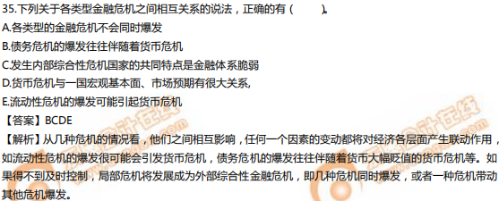 2019年中級經(jīng)濟(jì)師《經(jīng)濟(jì)基礎(chǔ)》真題（考生回憶版）