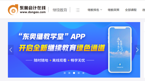 app下載方式1