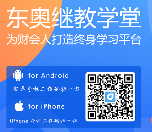 app下載方式2