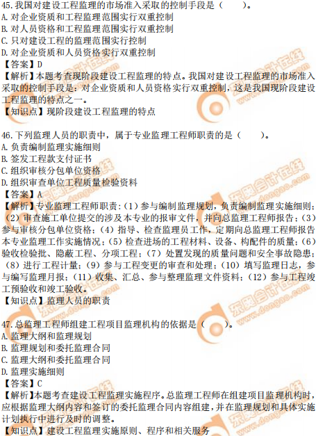 2019年中級經(jīng)濟(jì)師建筑真題（考生回憶版）
