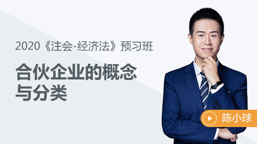 免費課程