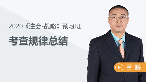 免費課程
