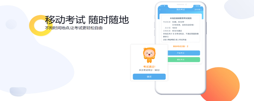 移動(dòng)端輕松學(xué)習(xí)會(huì)計(jì)繼續(xù)教育，你了解嗎？