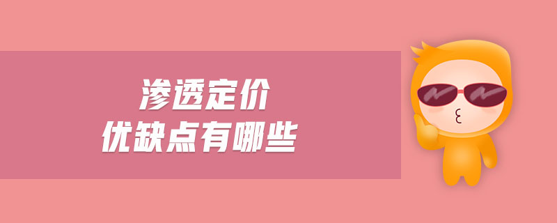 差別定價法的幾種形式