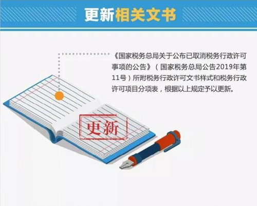 納稅人的福音，12月起辦稅更方便了！