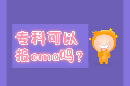?？瓶梢詧骳ma嗎？