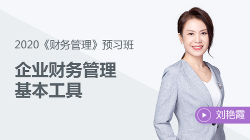 免費試聽