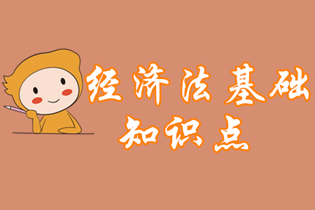 2020年初級會計《經(jīng)濟法基礎》必學考點：個人所得稅