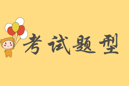 初級(jí)會(huì)計(jì)職稱多選題怎么給分？