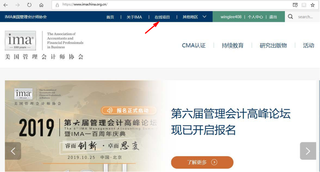 CMA考試注冊交費(fèi)