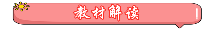 初級(jí)會(huì)計(jì)職稱(chēng)教材解讀