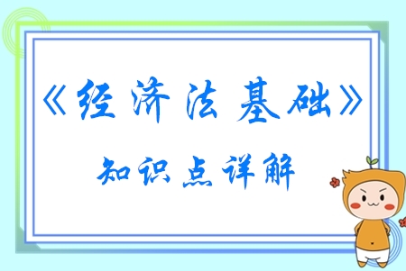 法的分類(lèi)和法律責(zé)任_2020年初級(jí)會(huì)計(jì)《經(jīng)濟(jì)法基礎(chǔ)》必學(xué)知識(shí)點(diǎn)