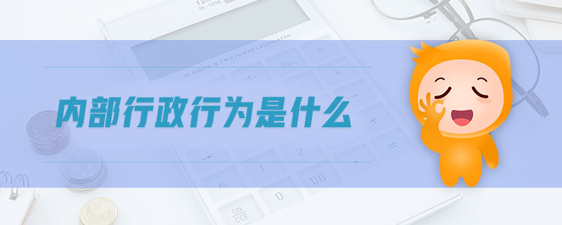 如何學習會計