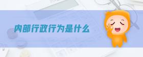 如何學(xué)習(xí)會計