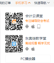 手機(jī)APP導(dǎo)航